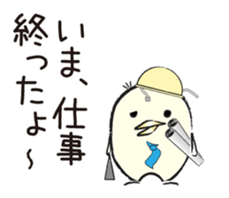 Piyo of Bocci. sticker #8442806