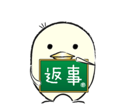 Piyo of Bocci. sticker #8442812