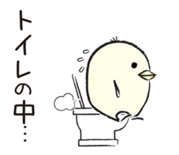 Piyo of Bocci. sticker #8442816