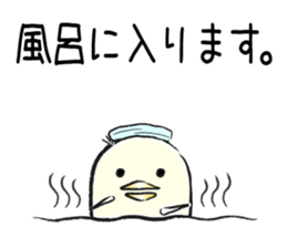 Piyo of Bocci. sticker #8442817