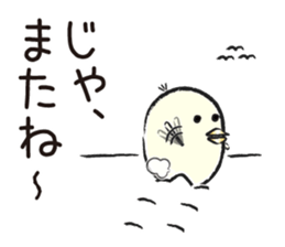 Piyo of Bocci. sticker #8442818