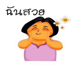 Hello, My name is Wannee. sticker #8442901