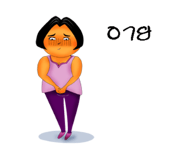 Hello, My name is Wannee. sticker #8442914