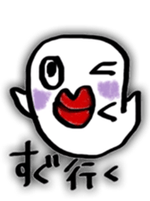 lip ghost sticker #8442942