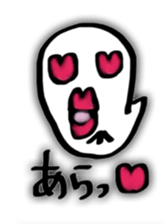 lip ghost sticker #8442948
