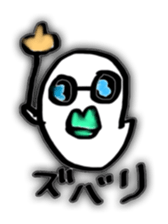 lip ghost sticker #8442950