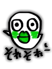 lip ghost sticker #8442952