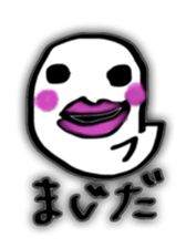 lip ghost sticker #8442957