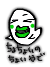 lip ghost sticker #8442959