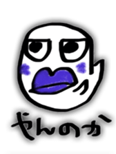 lip ghost sticker #8442961