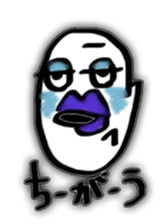 lip ghost sticker #8442966