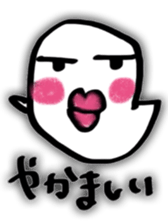 lip ghost sticker #8442971