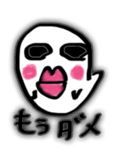 lip ghost sticker #8442972