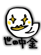 lip ghost sticker #8442976