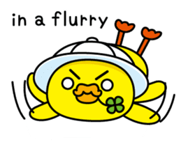 Perorine2 (English Version) sticker #8443110