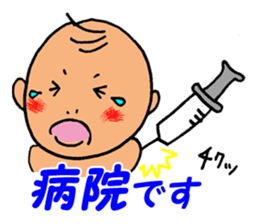 Baby and girls sticker #8443147