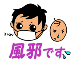 Baby and girls sticker #8443148