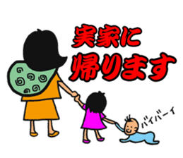 Baby and girls sticker #8443149