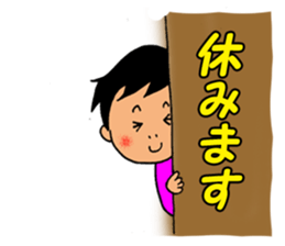 Baby and girls sticker #8443150