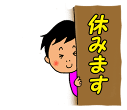 Baby and girls sticker #8443150