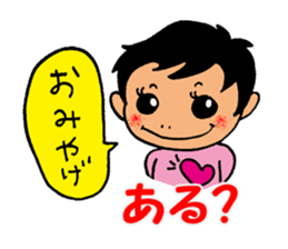 Baby and girls sticker #8443175