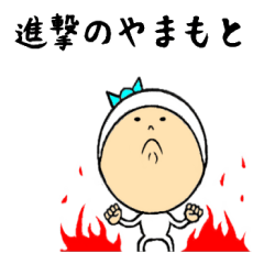 the sticker of yamamoto