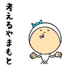 the sticker of yamamoto sticker #8443181