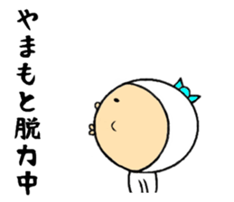 the sticker of yamamoto sticker #8443182