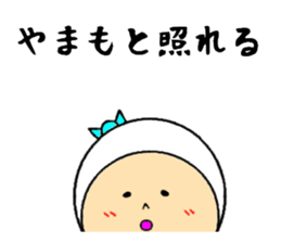 the sticker of yamamoto sticker #8443183