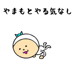 the sticker of yamamoto sticker #8443184