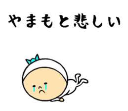 the sticker of yamamoto sticker #8443191