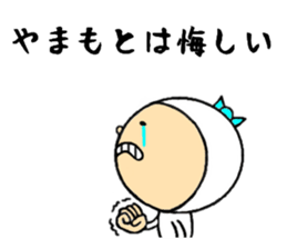 the sticker of yamamoto sticker #8443196