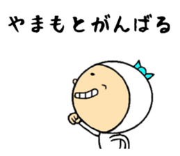 the sticker of yamamoto sticker #8443203