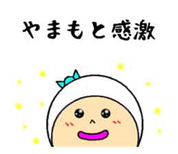 the sticker of yamamoto sticker #8443204