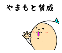 the sticker of yamamoto sticker #8443206