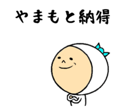 the sticker of yamamoto sticker #8443210