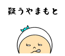 the sticker of yamamoto sticker #8443211