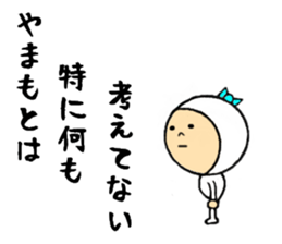 the sticker of yamamoto sticker #8443214