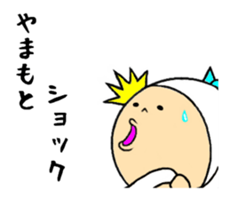 the sticker of yamamoto sticker #8443218