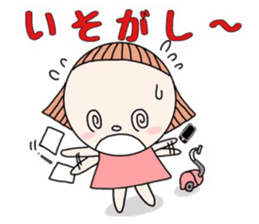 "Deko-chan" sticker #8443226