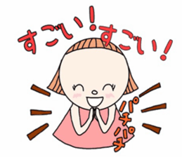 "Deko-chan" sticker #8443231