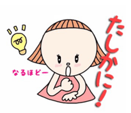 "Deko-chan" sticker #8443232