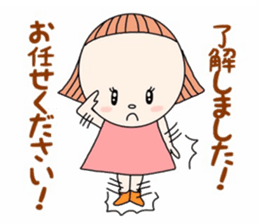"Deko-chan" sticker #8443234