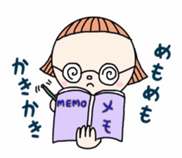 "Deko-chan" sticker #8443235