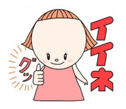 "Deko-chan" sticker #8443237