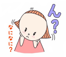 "Deko-chan" sticker #8443238