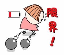 "Deko-chan" sticker #8443243