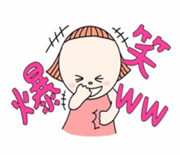 "Deko-chan" sticker #8443247
