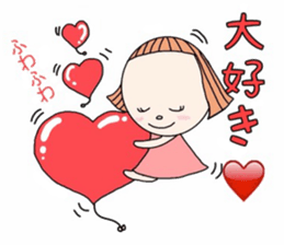 "Deko-chan" sticker #8443252
