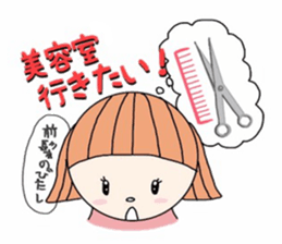 "Deko-chan" sticker #8443253